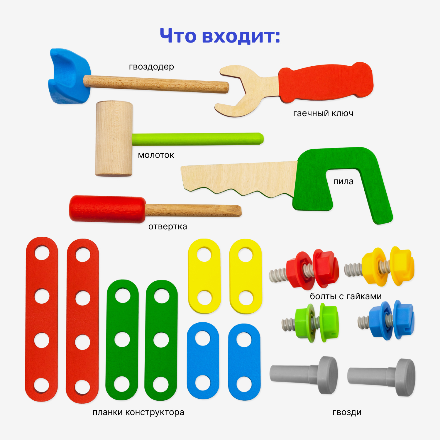 Игрушка Alatoys - фото 2