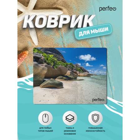 Коврик для мыши Perfeo Пляж рисунок 6