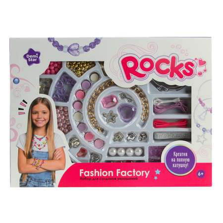 Набор для творчества Demi Star бисер Rocks