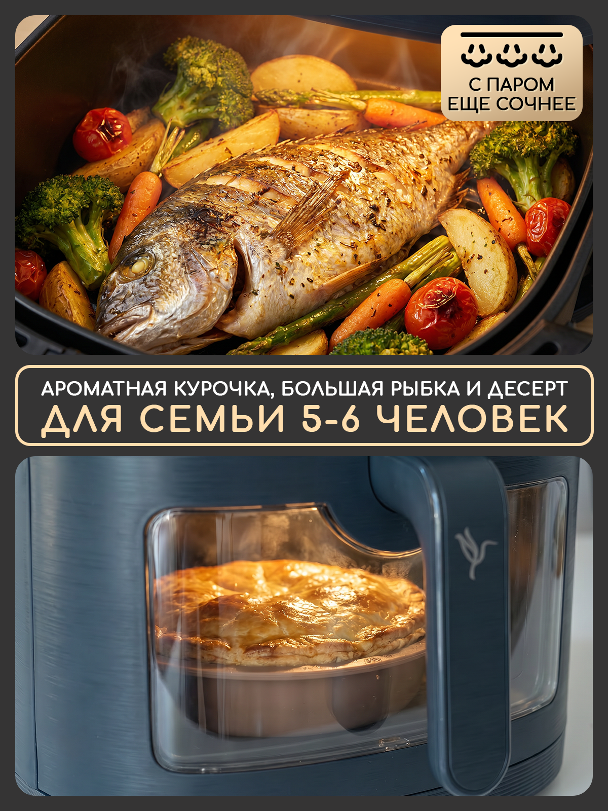 Аэрогриль электрический Miyoumi 8 л с функцией пара и ИИ - фото 4