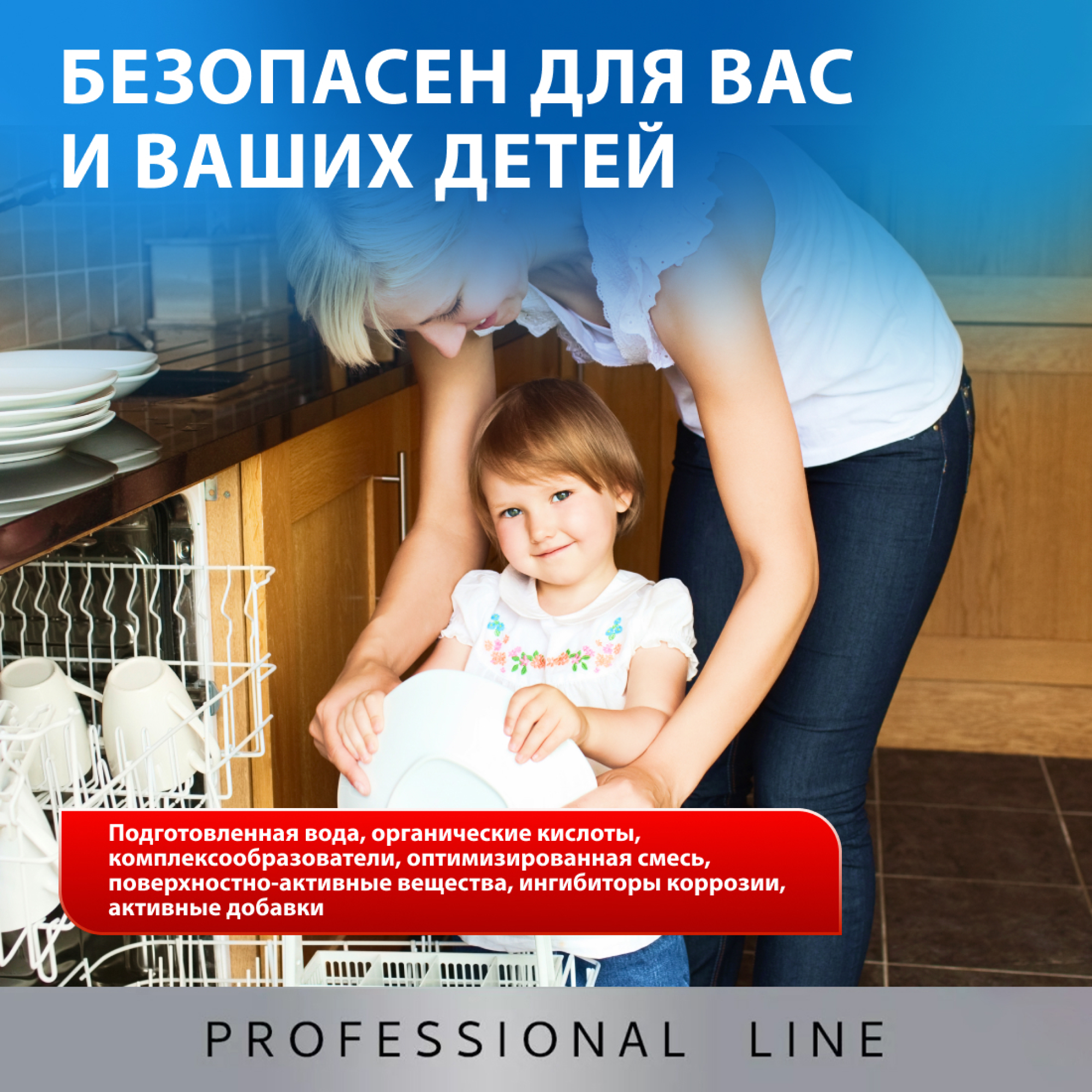 Средство для мытья посуды NovelGuard 3000 мл - фото 6