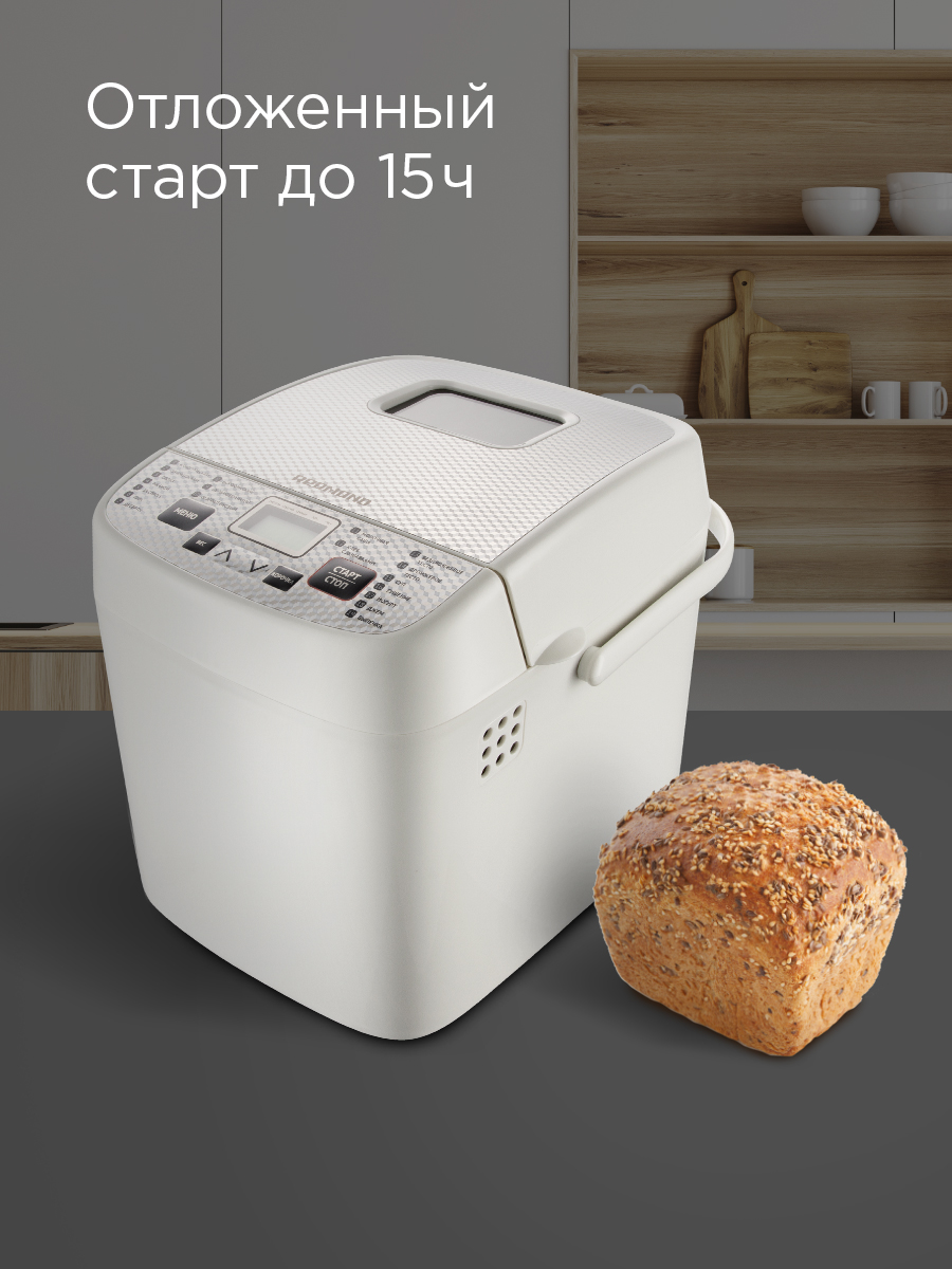 Хлебопечь REDMOND RBM-1908 - фото 6