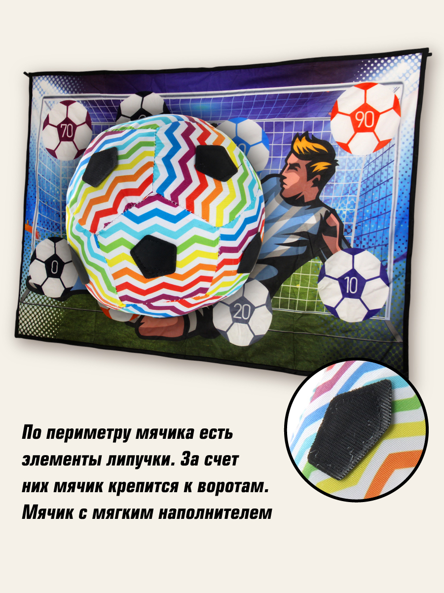 Футбол Veld Co - фото 7