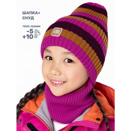 Комплект NIKASTYLE