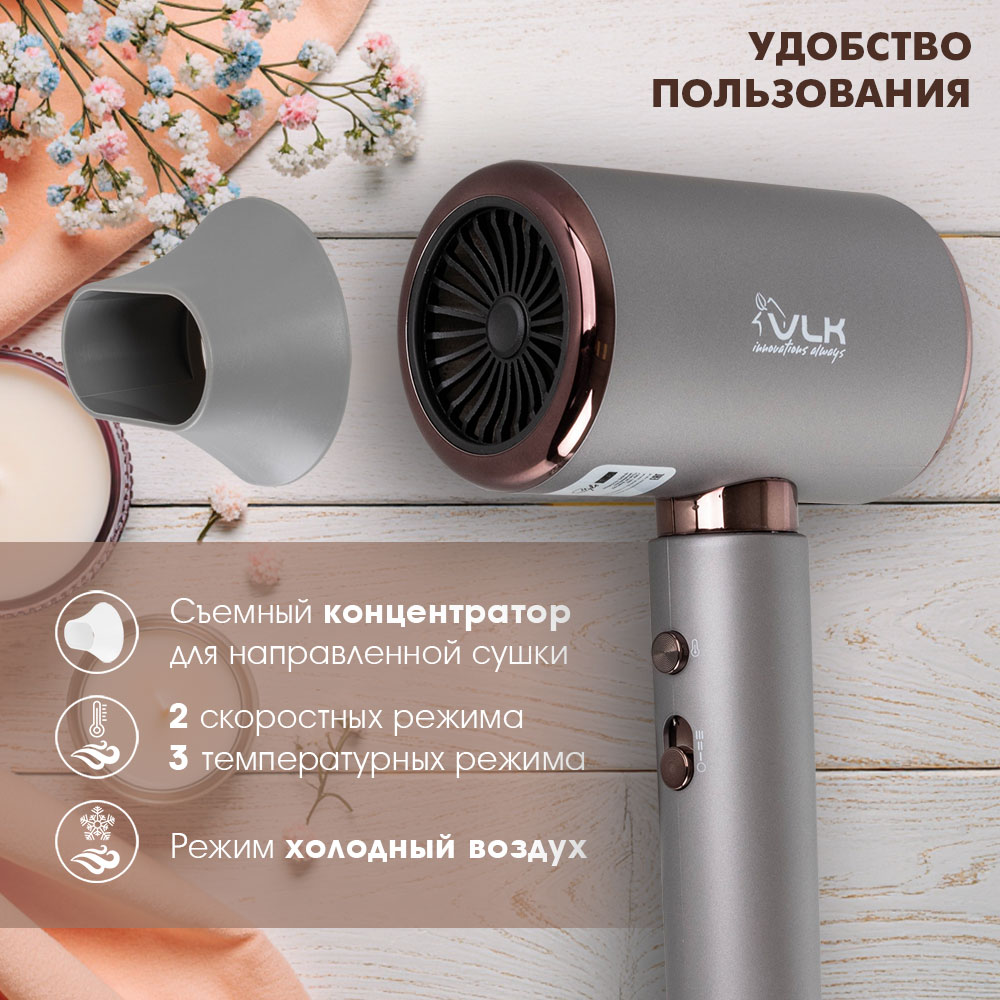 Фен VLK STYLE-106 - фото 2