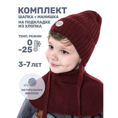 Комплект шапка и манишка NIKASTYLE