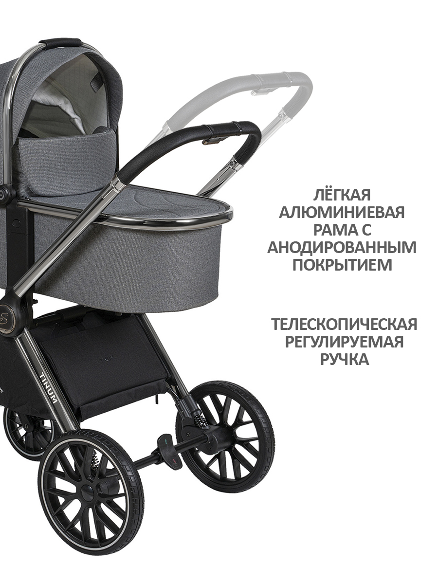 Коляска 3в1 Sevillababy Tinum серый - фото 4