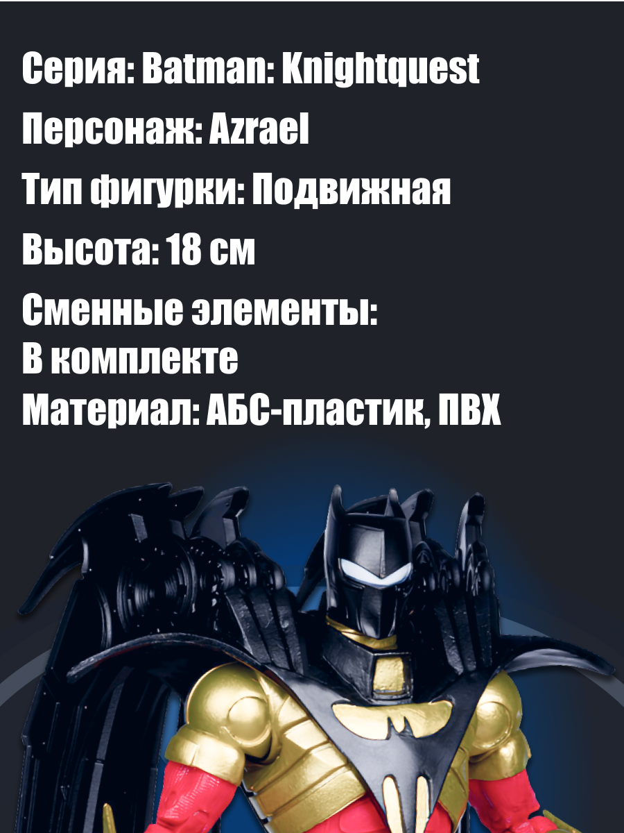 Фигурка McFarlane Toys - фото 3