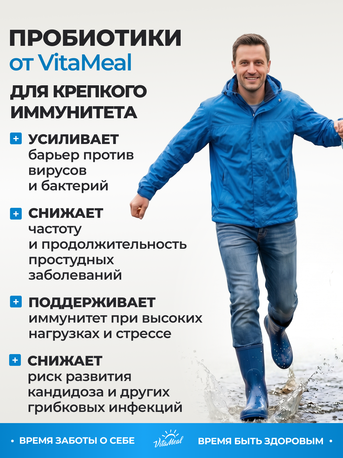 Биологически активная добавка VitaMeal Пробиотики и пребиотики для ЖКТ и микрофлоры кишечника 120 капсул - фото 9