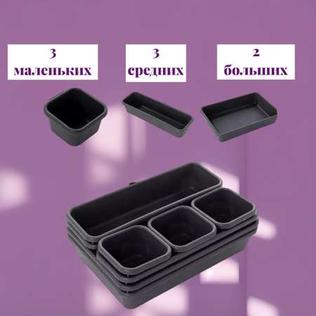 Органайзер настольный Tukzar