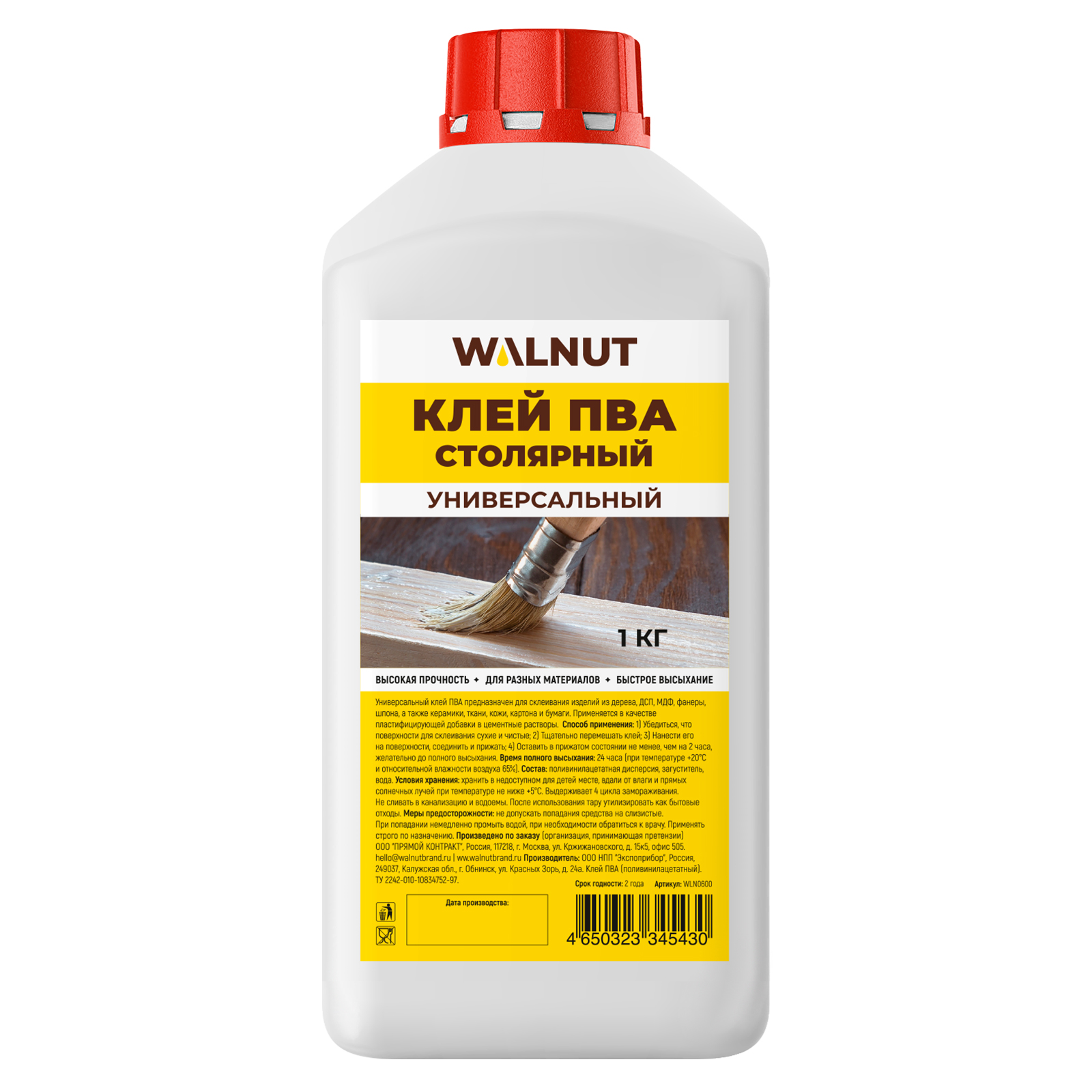 Клей ПВА WALNUT 1000 г - фото 5