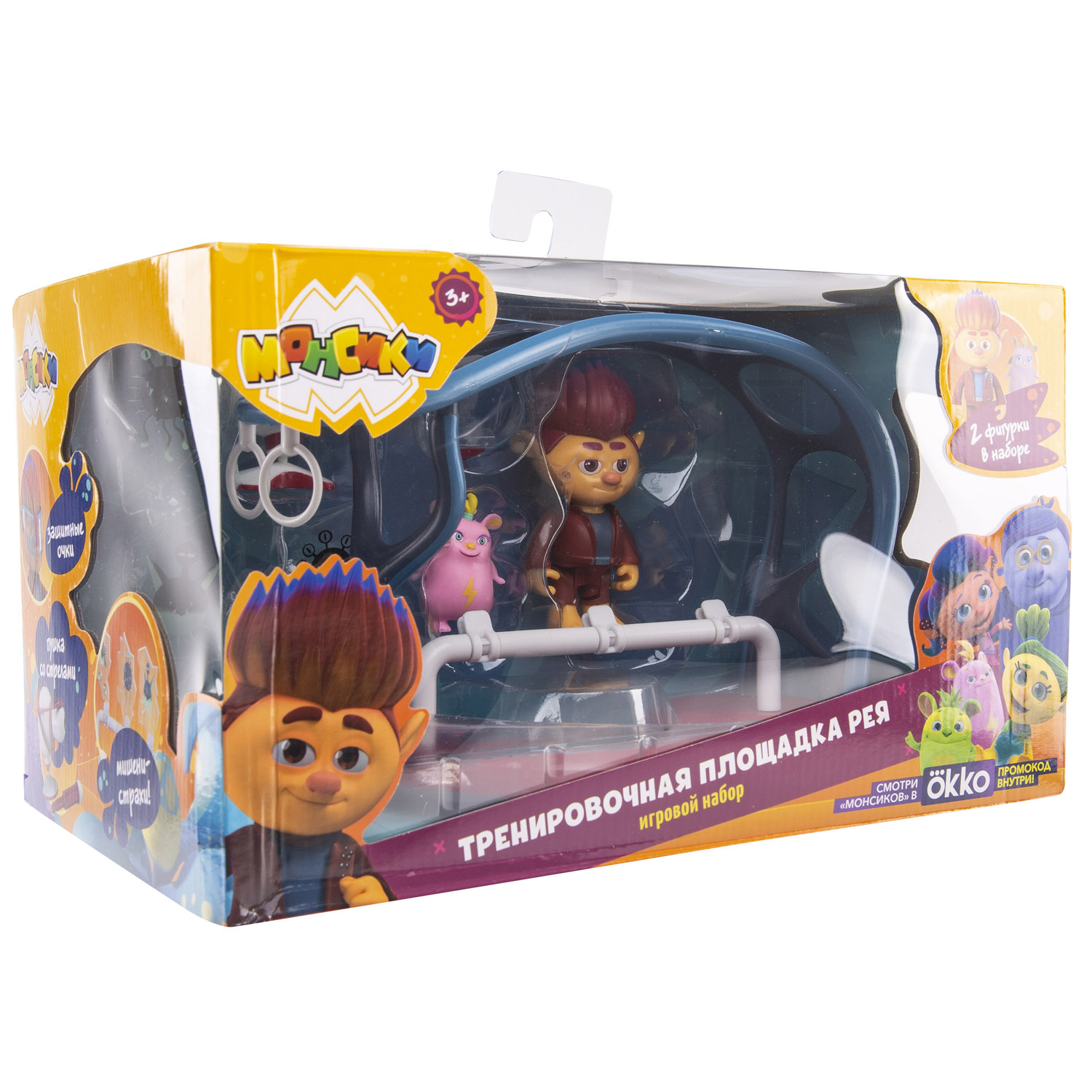 Игровой набор Монсики Тренировочная площадка Рея - фото 15