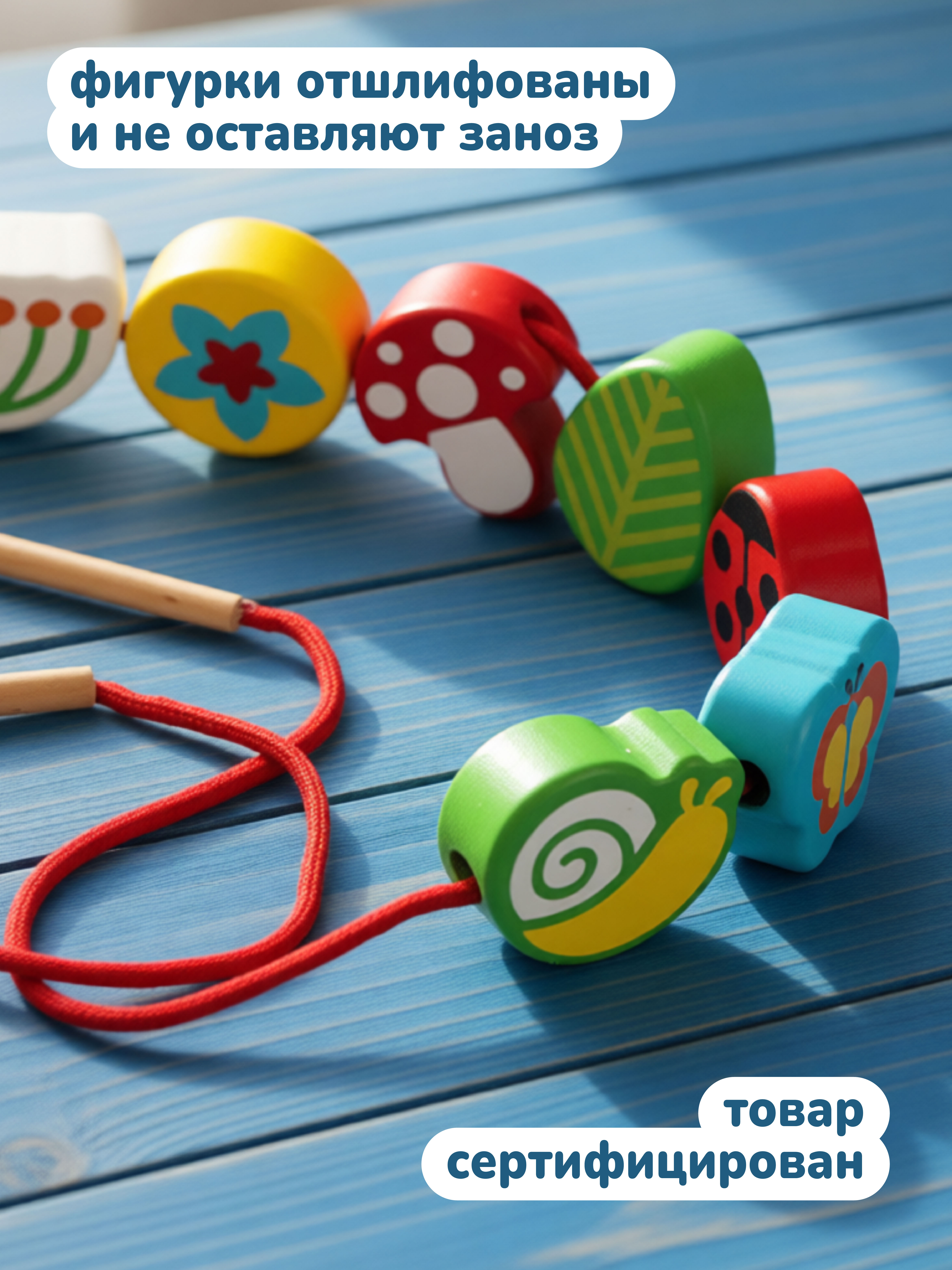 Игрушка Mapacha шнуровка - фото 4