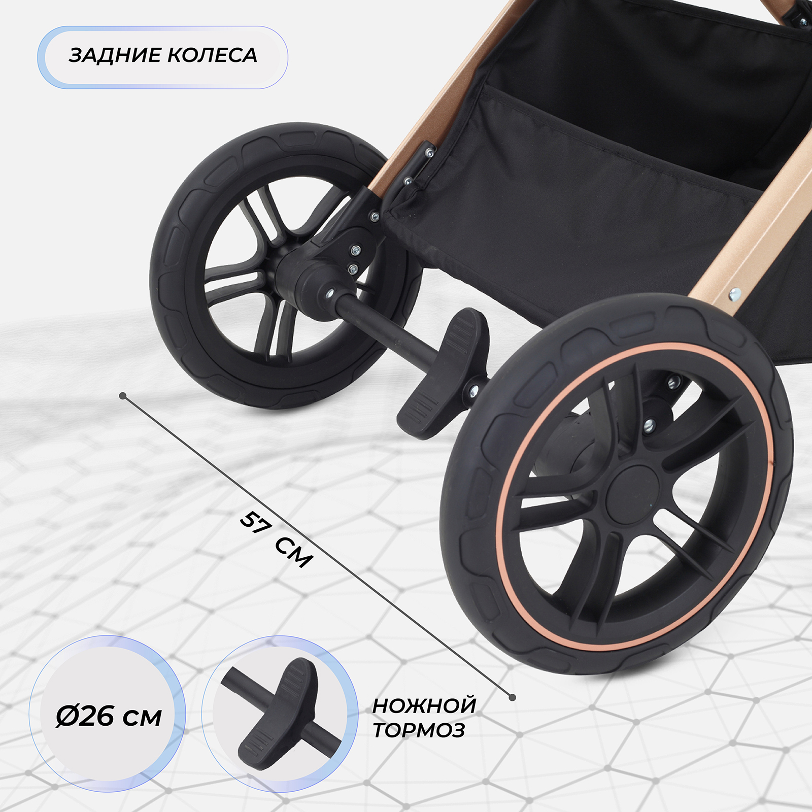 Коляска трансформер Rant Basic PULSAR GOLD (2в1) бежевый - фото 8