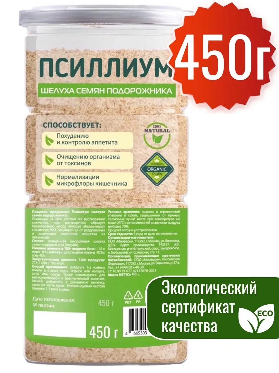 Пищевая продукция Miopharm Для женщин - фото 1