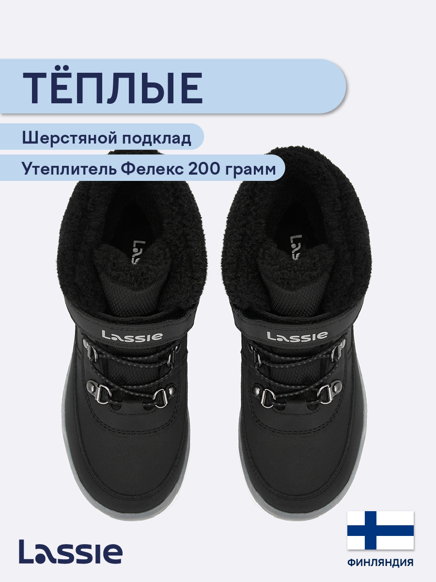 Ботинки Lassie 72405427-9990 - фото 3