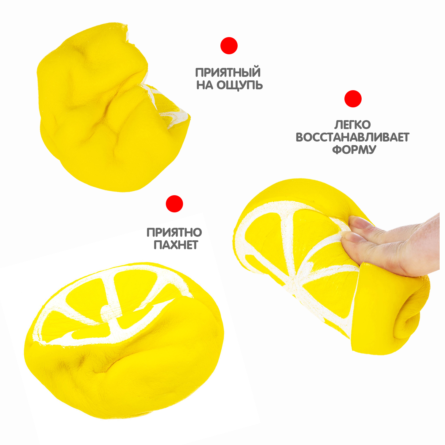 Игрушка-антистресс Bondibon сквиш Лимон ароматный - фото 4