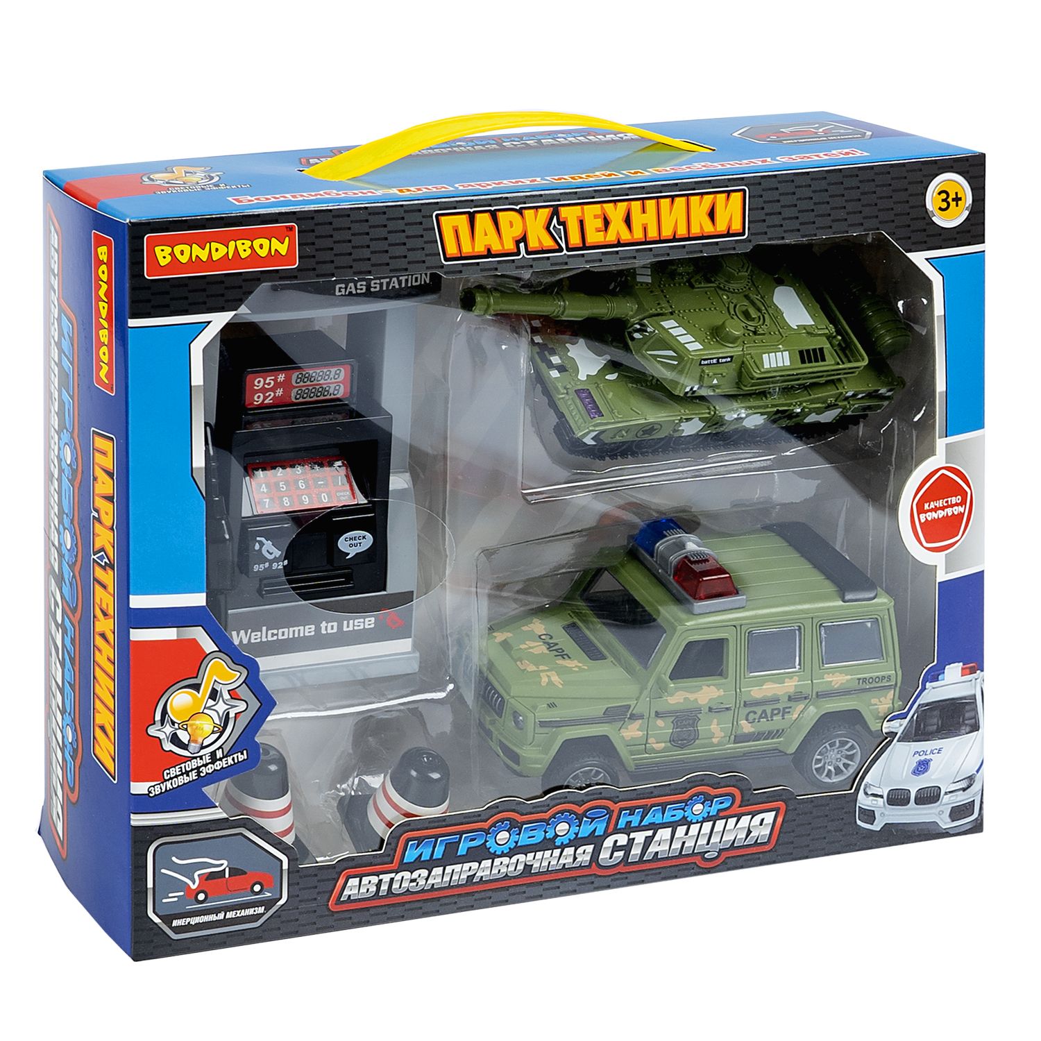 Заправка Bondibon Автозаправочная Станция свет ВВ6461 - фото 4