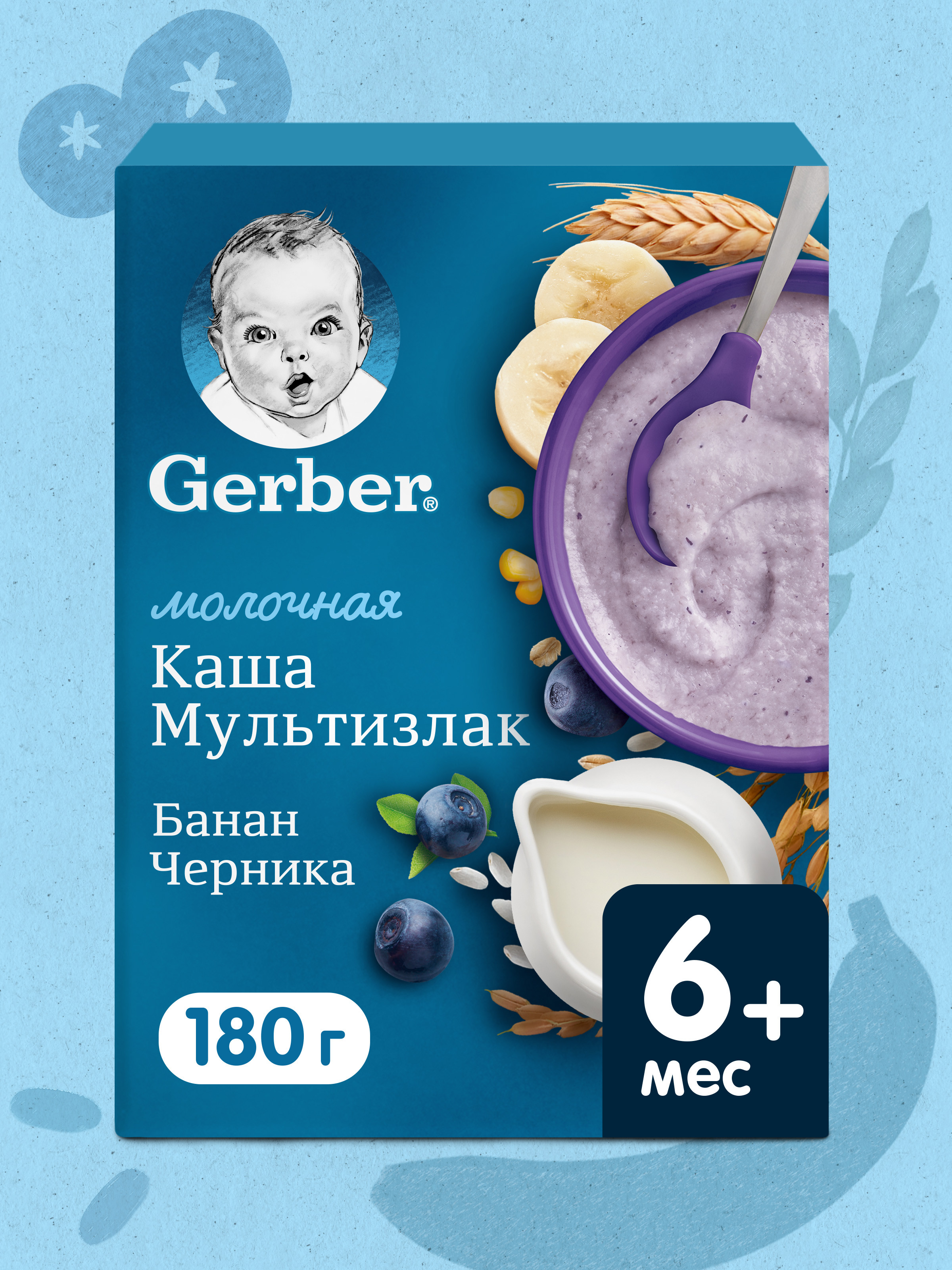 Каша молочная Gerber Мультизлаковая черника банан 180г - фото 1