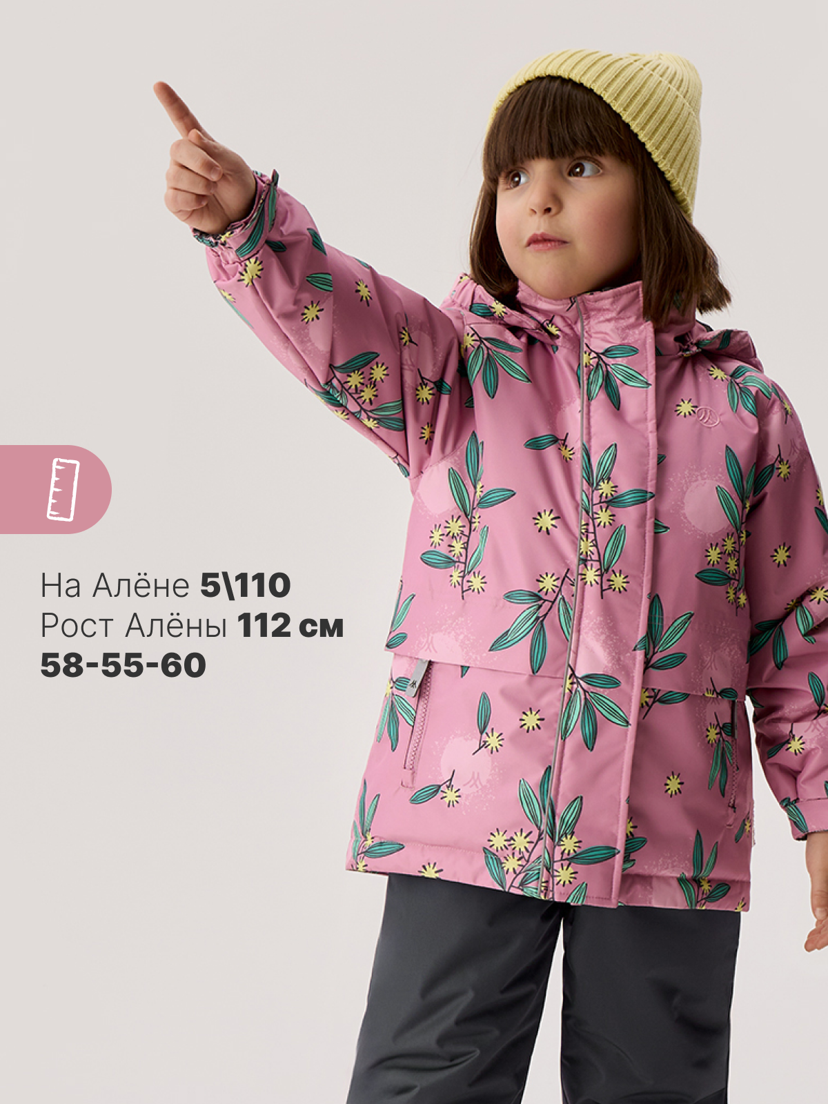 Куртка и полукомбинезон Premont SP312211KLIGHTPINK - фото 5