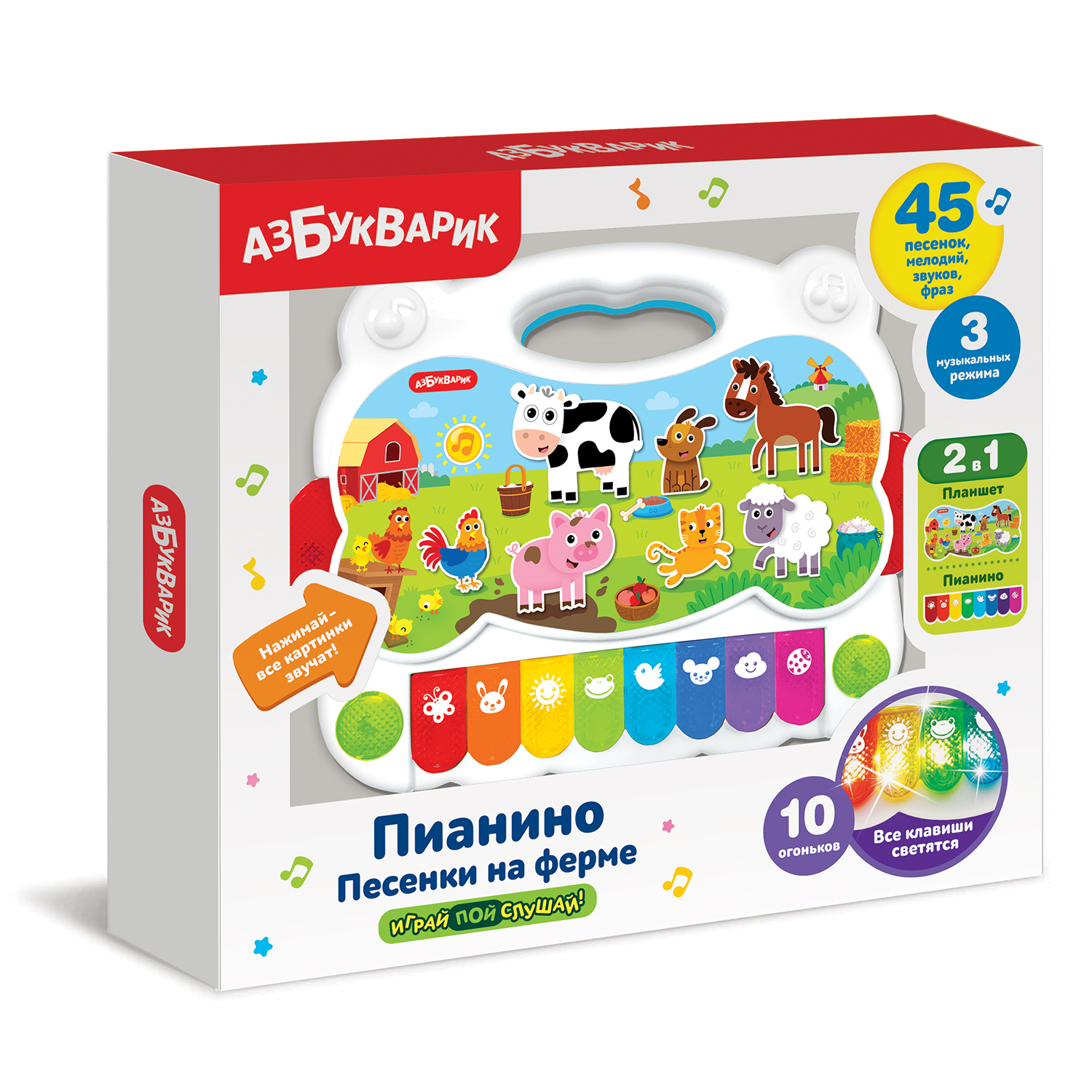 Игрушка музыкальная Азбукварик пианино - фото 2