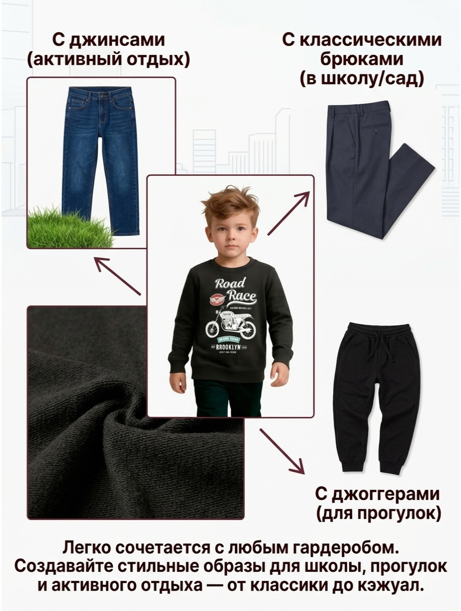 Свитшот Baby Stylе мм2123027 - фото 6