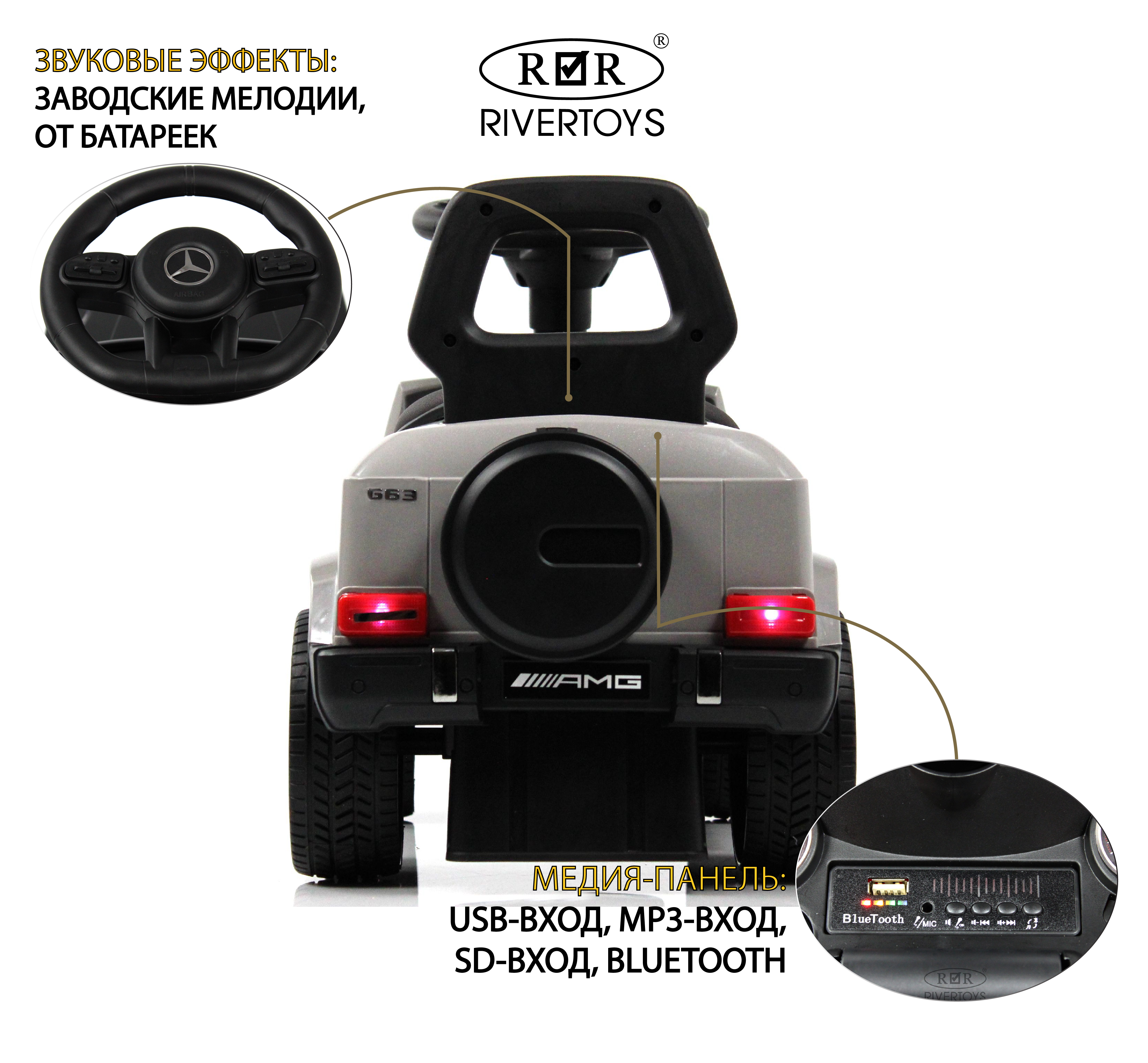 Каталка RIVERTOYS Mercedes-Benz G63 Grey Diamond серый - фото 3