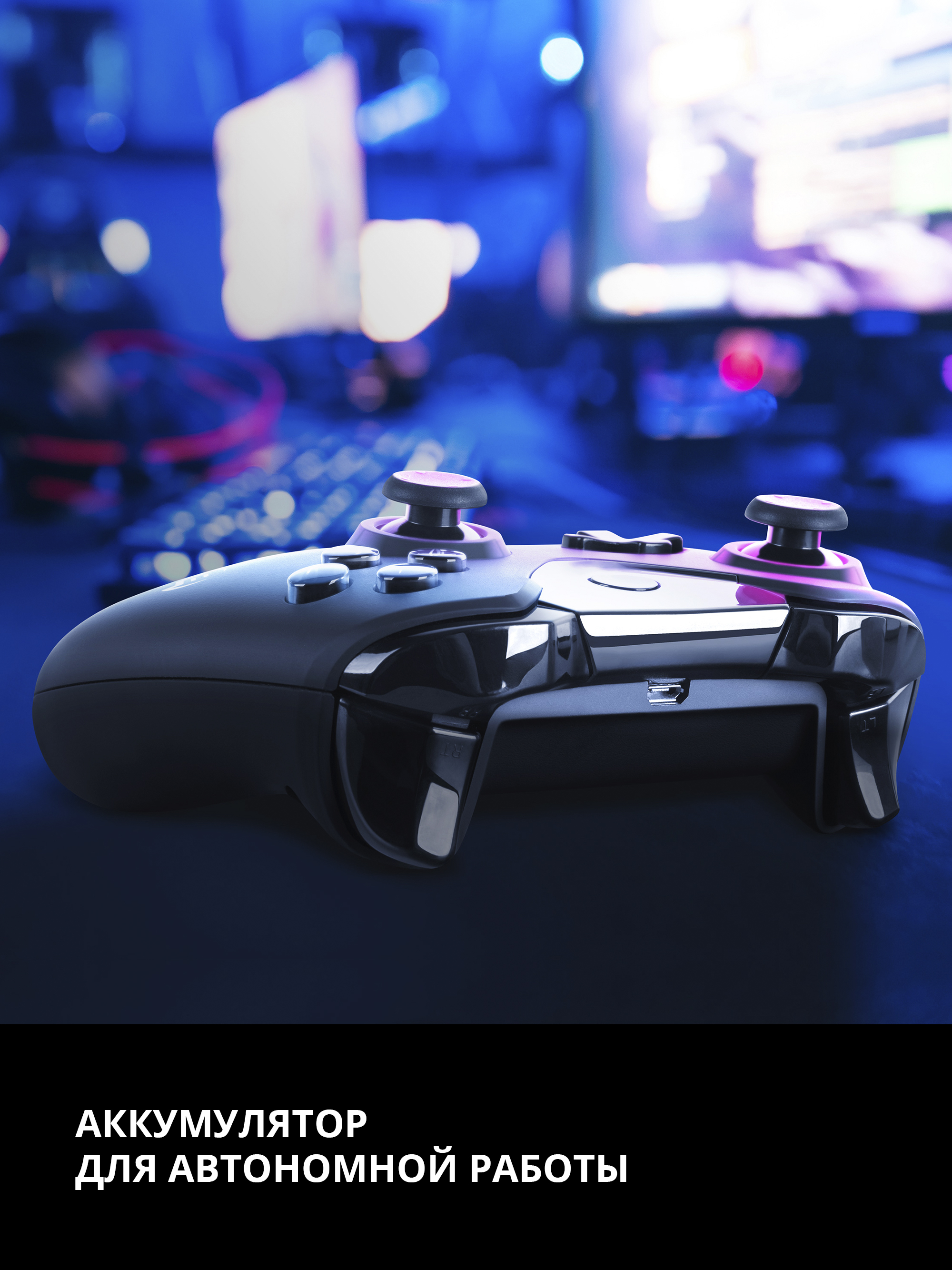 Беспроводной геймпад SVEN GC-5070 джойстик 11 клавиш и 2 стика - фото 4