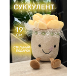 Игрушка мягкая Ball Masquerade