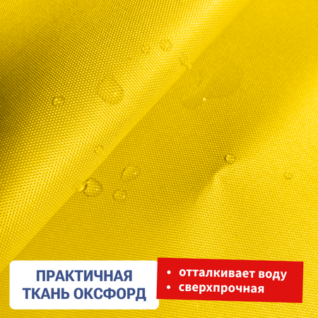 Кресло-мешок груша Bean Joy размер XХХL оксфорд желтый