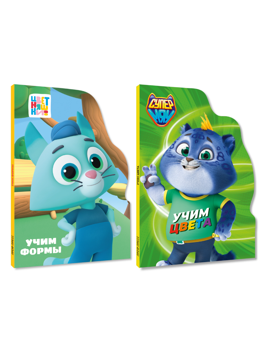Книжки Проф-Пресс картонные 2 шт Цветняшки Учим формы+Супермяу Учим цвета - фото 7