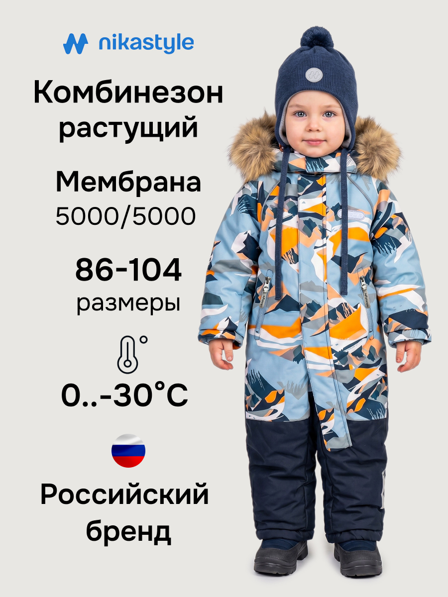 Комбинезон NIKASTYLE 8з0726 аквамарин/неви - фото 2