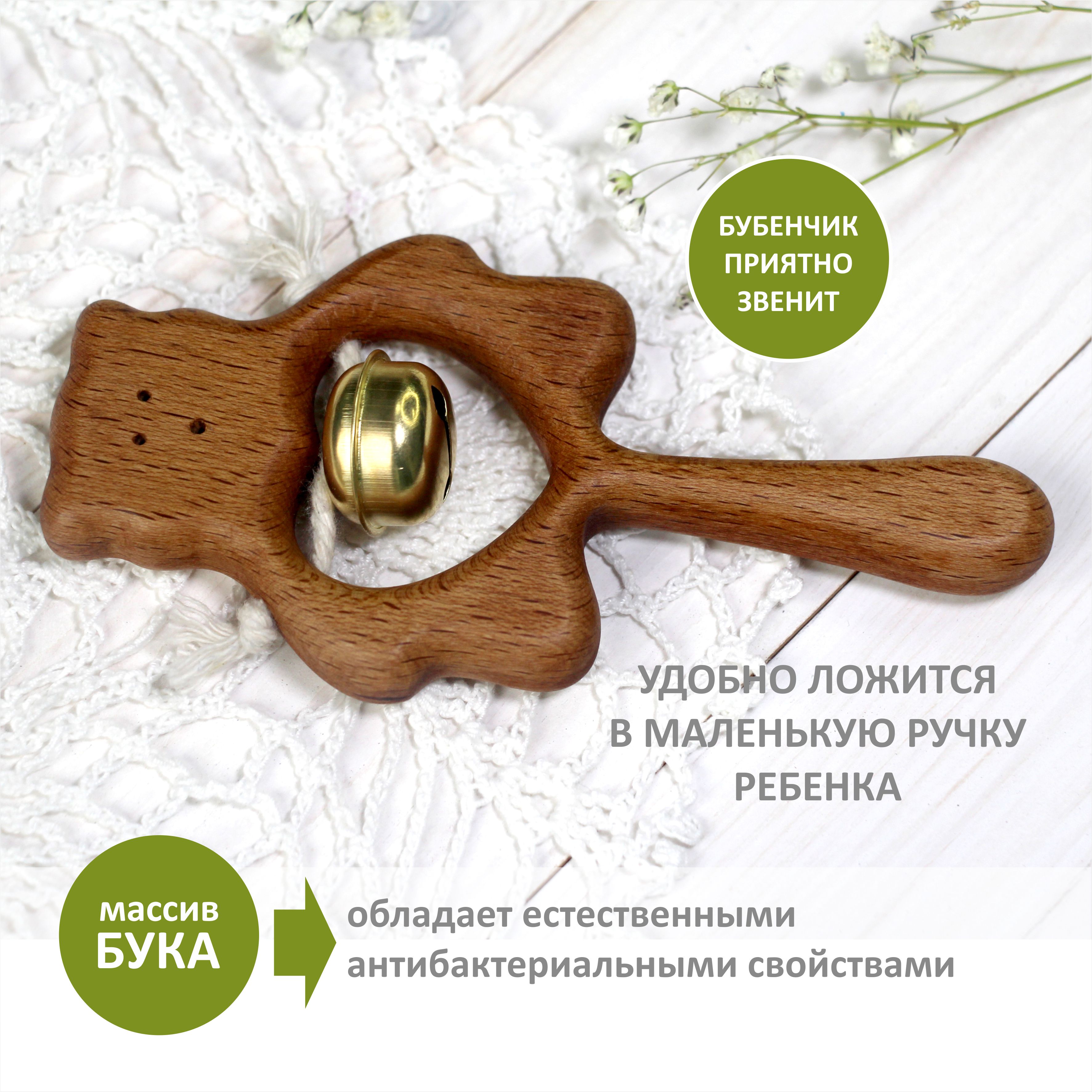 Игрушка FEiDUBEi погремушка в ассортименте - фото 2