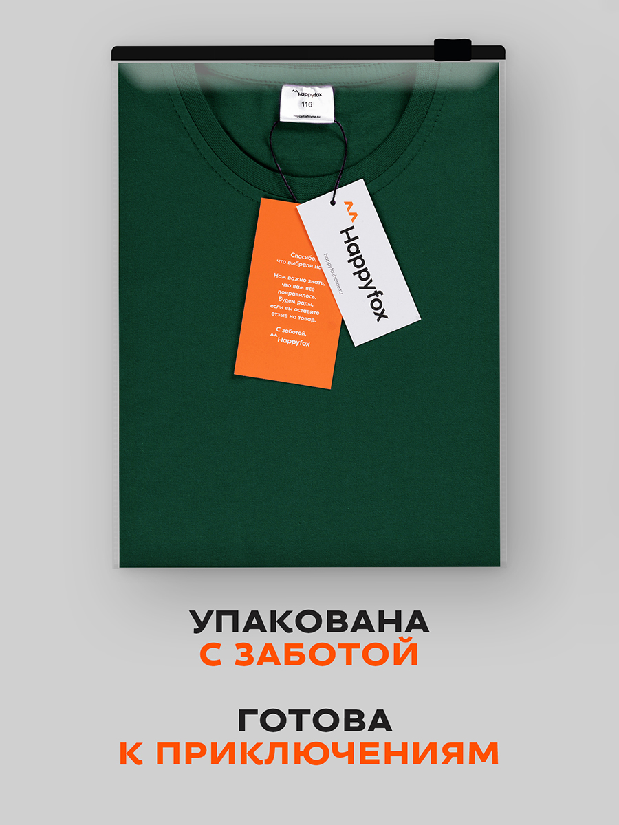 Футболка HappyFox HF5501т.зеленый - фото 11
