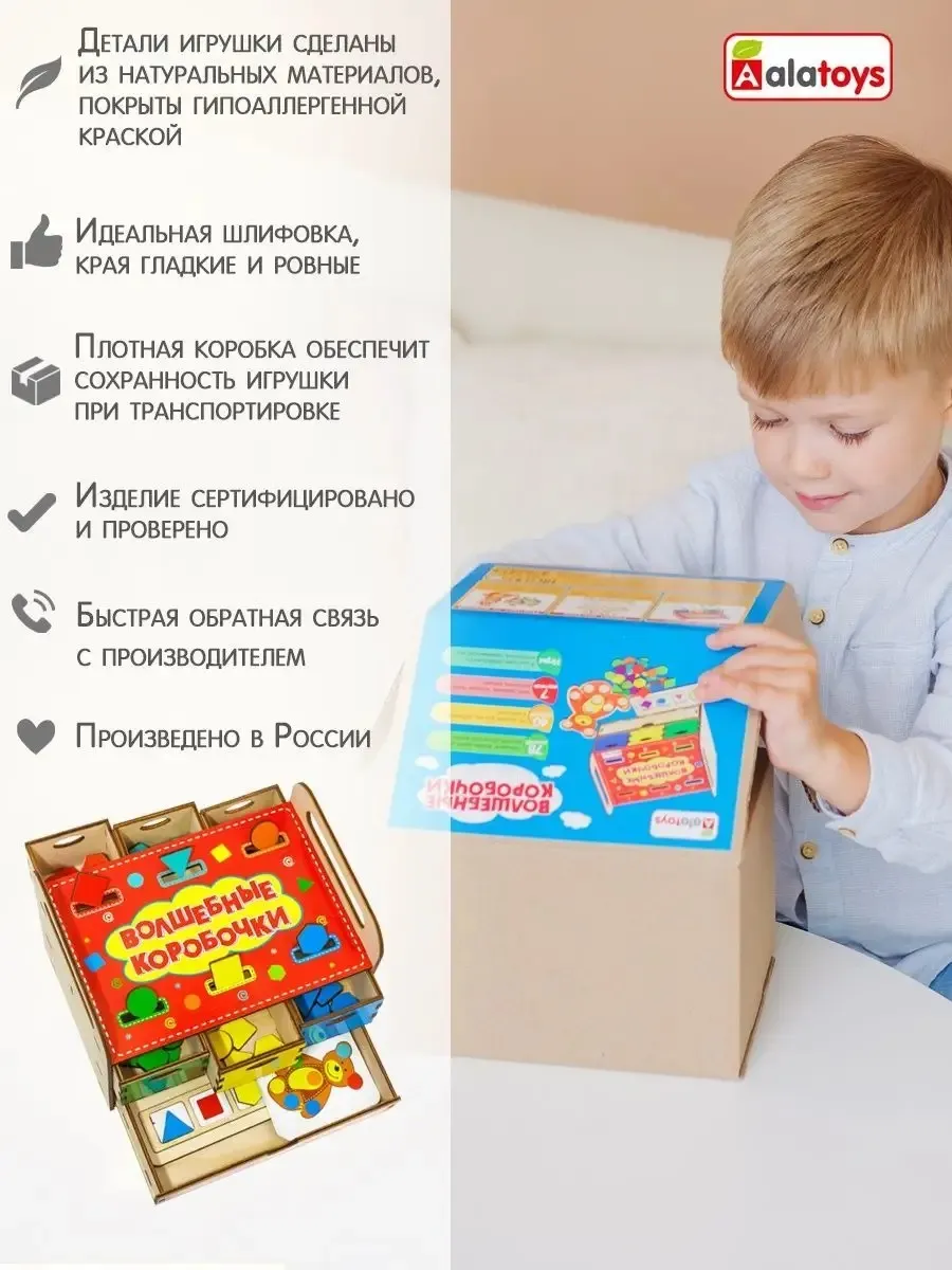 Настольная игра Alatoys Мозаика крупная 8в1 - фото 8