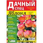 Журнал Дачный спец