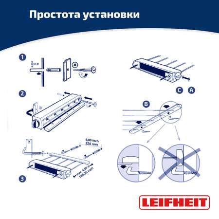 Сушилка для белья Leifheit