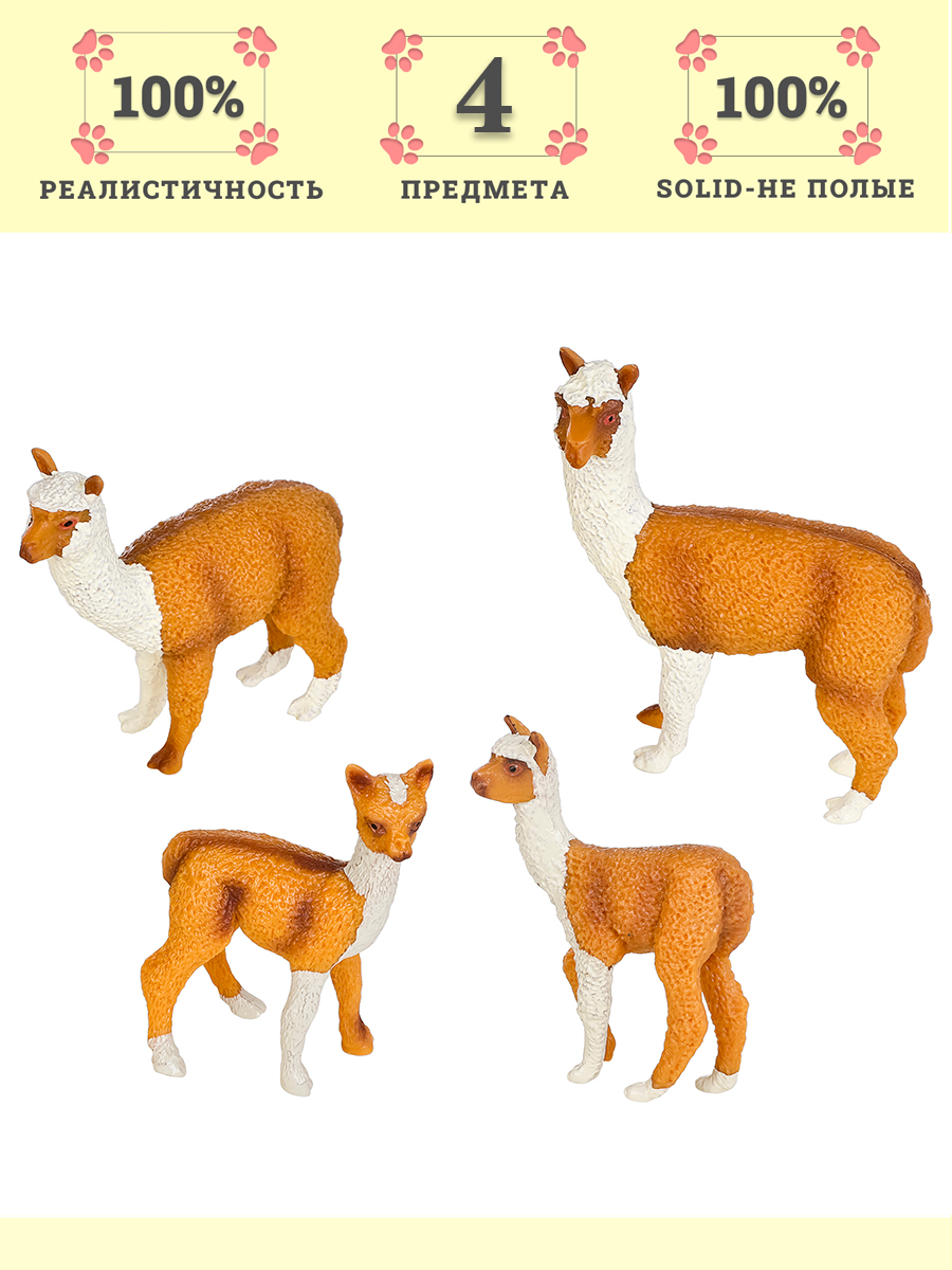 Игровой набор Masai Mara Семья лам - фото 1