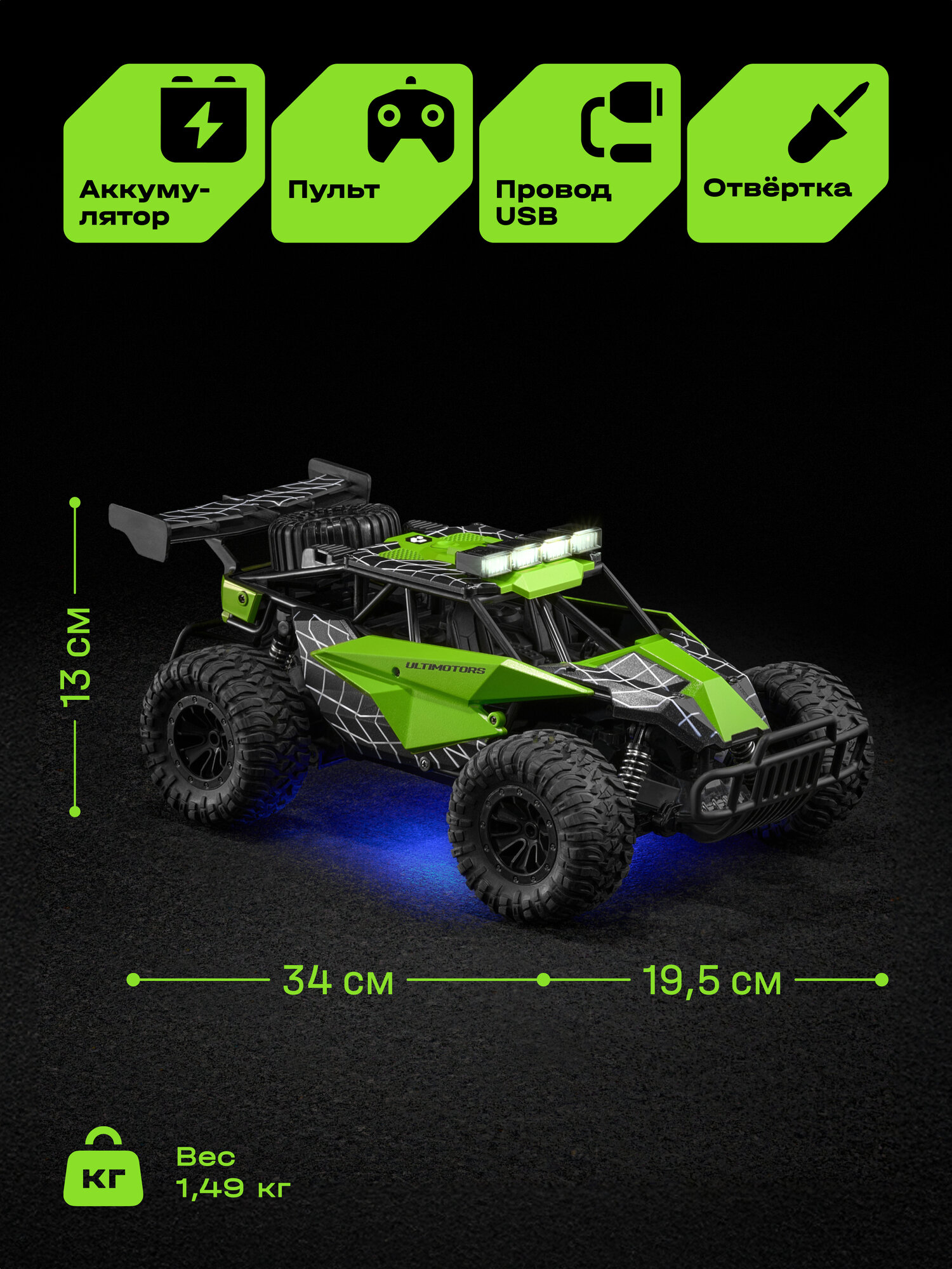 Автомобиль РУ CUBITS SPIRO 1:16 - фото 3