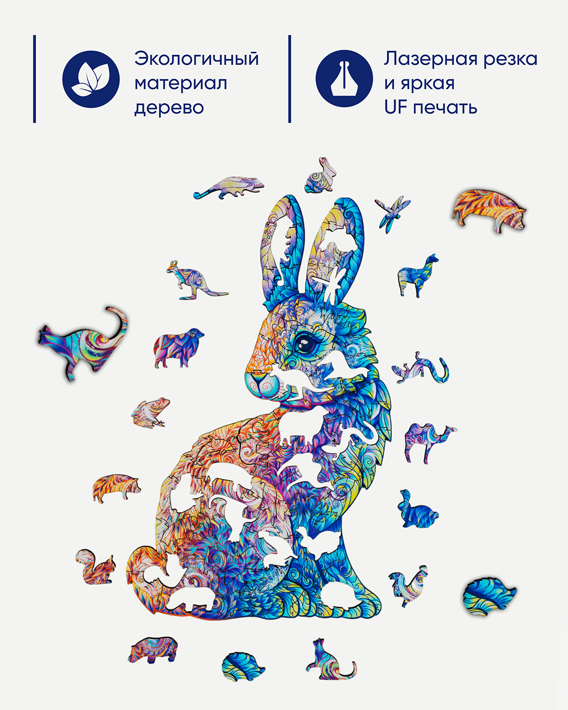 Пазл 1TOY Волшебный кролик деревянный - фото 4