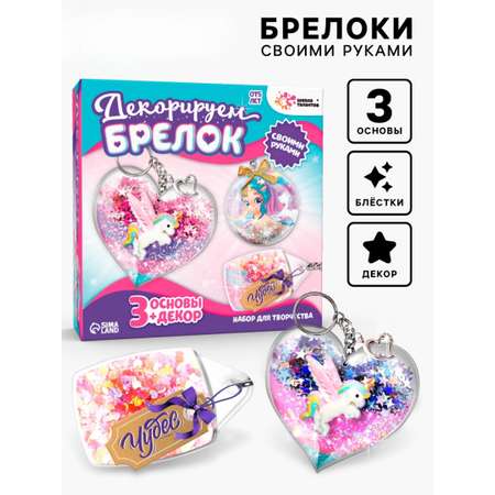 Набор для творчества Школа Талантов