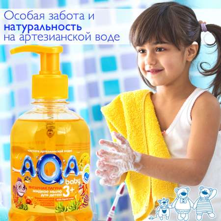 Мыло жидкое AQA baby 300 мл