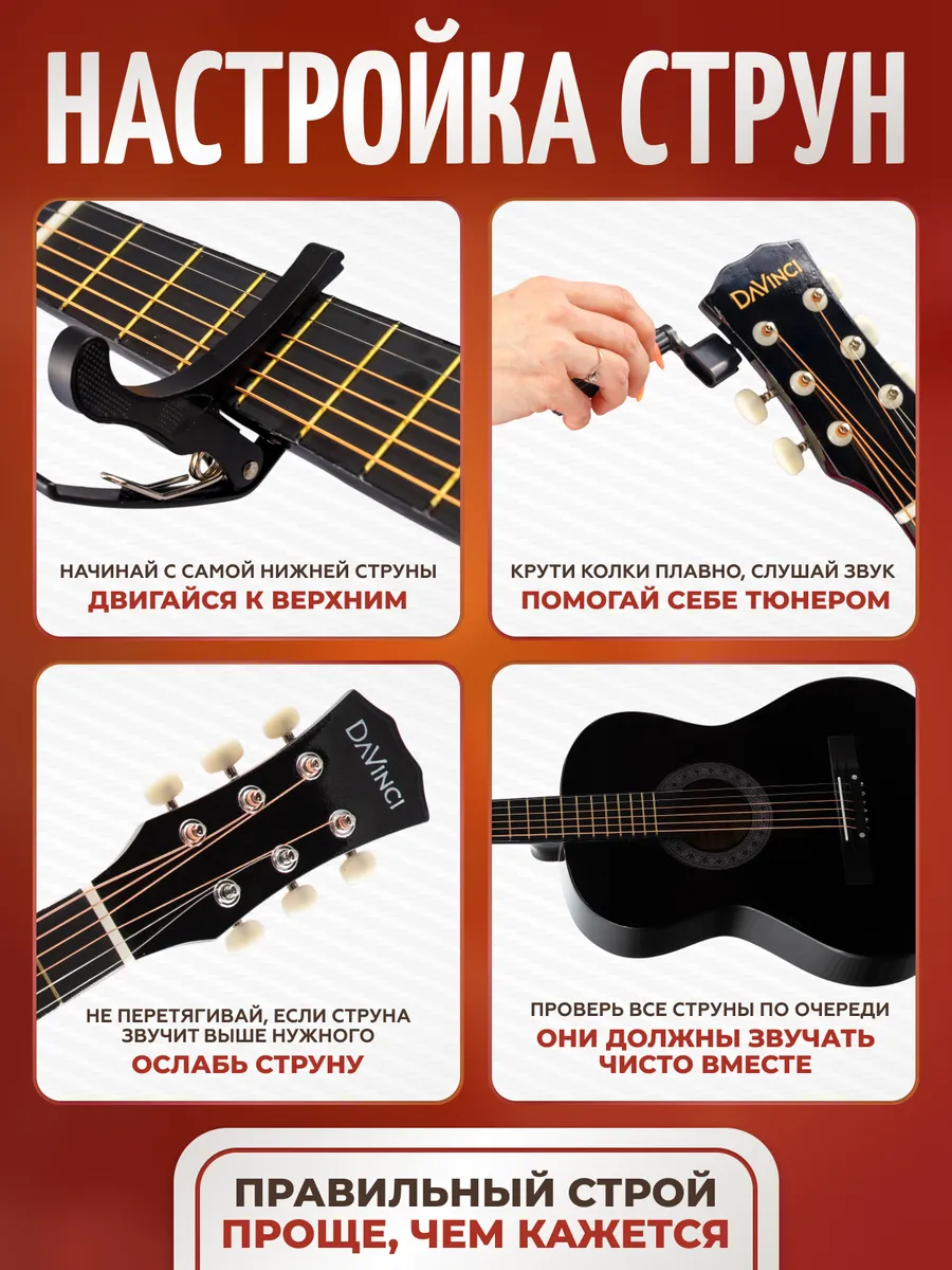 Игрушка музыкальная DaVinci гитара - фото 9