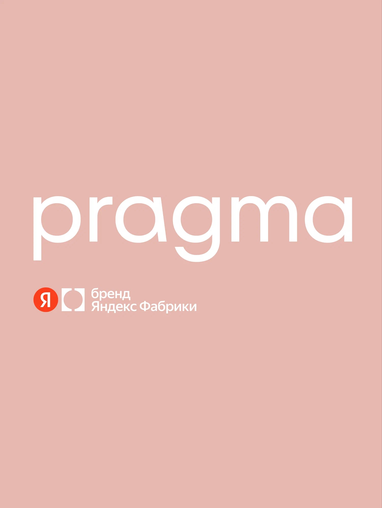 Простыня Pragma Telso 160 x 200 см на резинке 1 шт. - фото 14