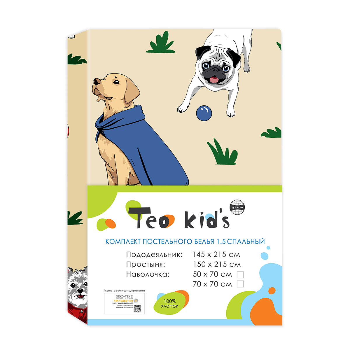 Комплект постельного белья TEO kids 1.5-спальный Dogs наволочка 50х70 - фото 9