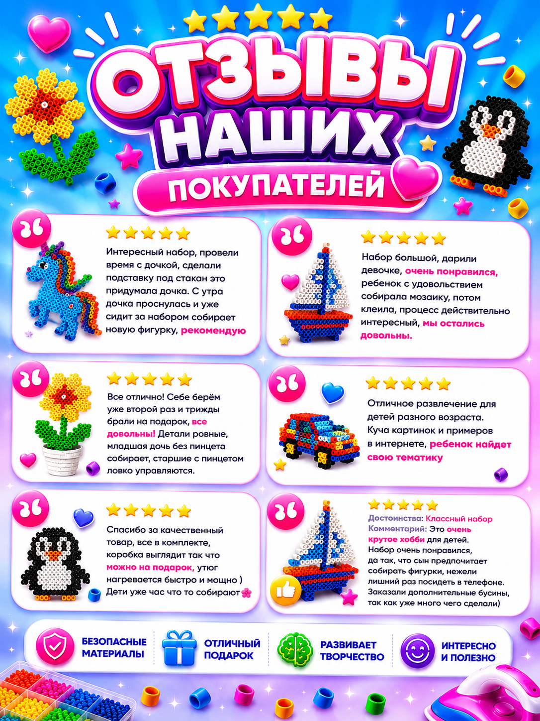Термомозаика LampStory Термомозаика - фото 14