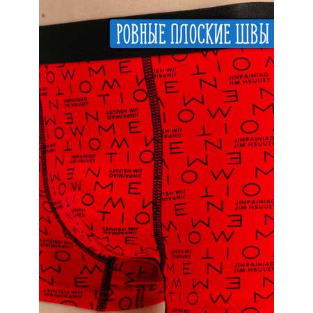 Трусы 4 шт Jim Hussey