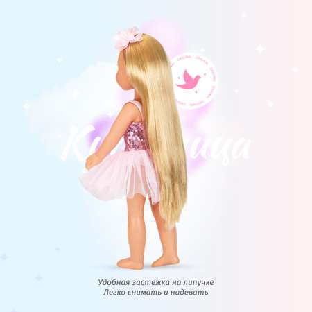 Кукла классическая Кудесница