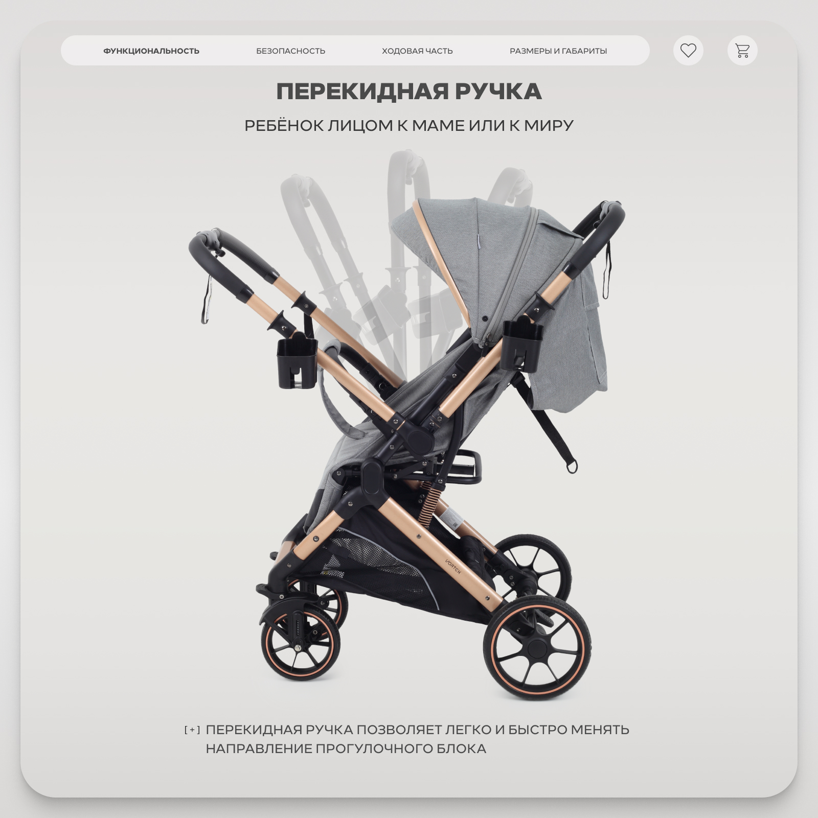 Коляска прогулочная Rant Basic Vortex серый - фото 2