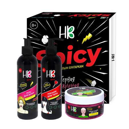 Набор средств Holy Beauty Spicy